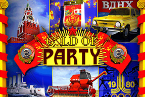 GoldOfParty